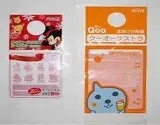 Sell colorful plastic bags